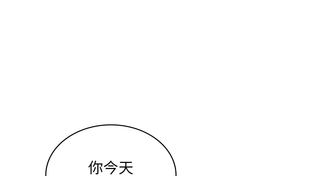 《年轻代表》漫画 第25話