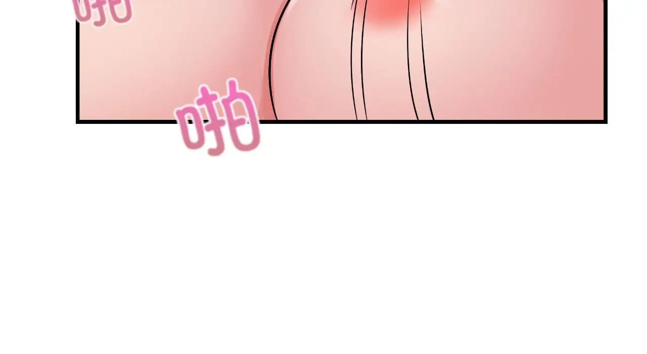 《年轻代表》漫画 第25話