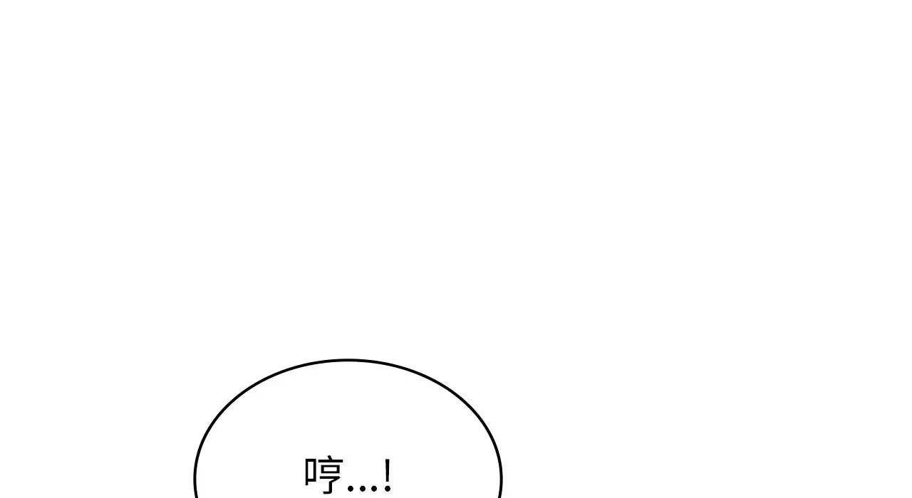 《年轻代表》漫画 第25話