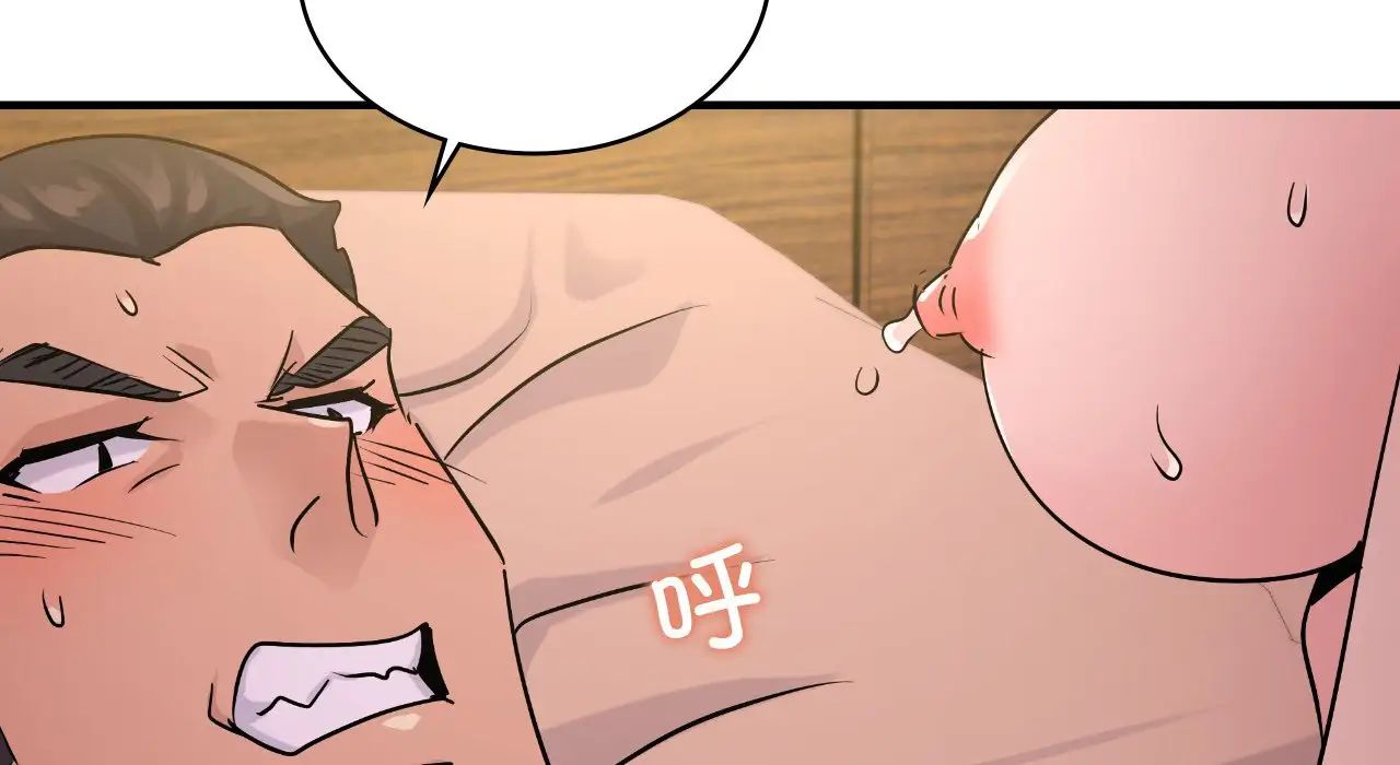 《年轻代表》漫画 第25話