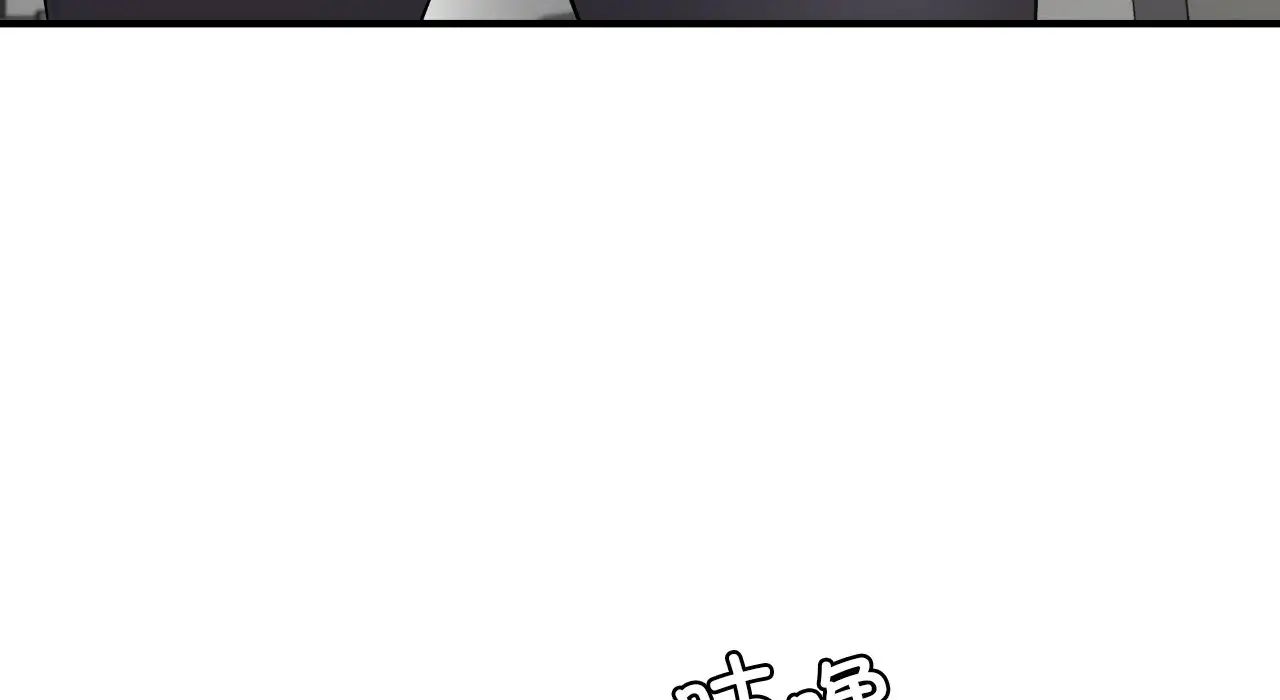 《年轻代表》漫画 第25話