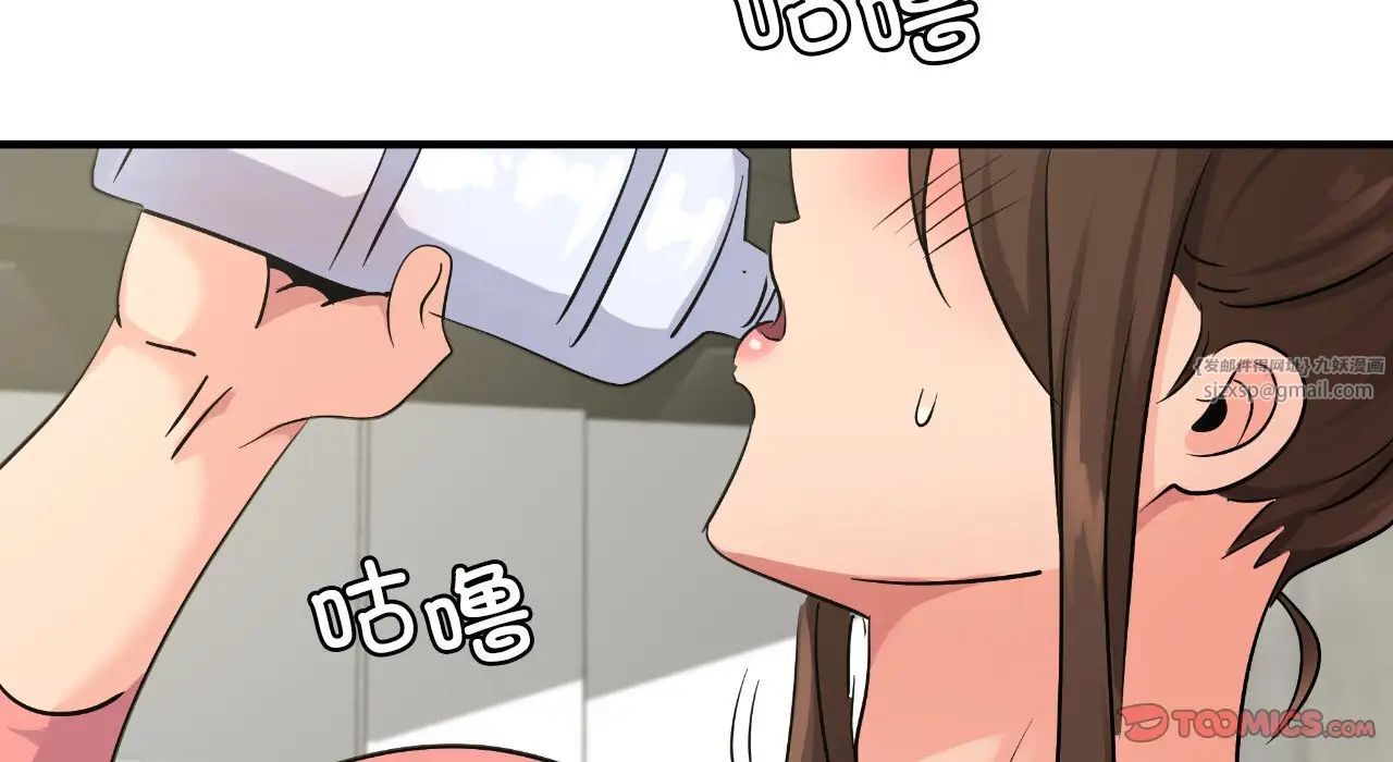 《年轻代表》漫画 第25話