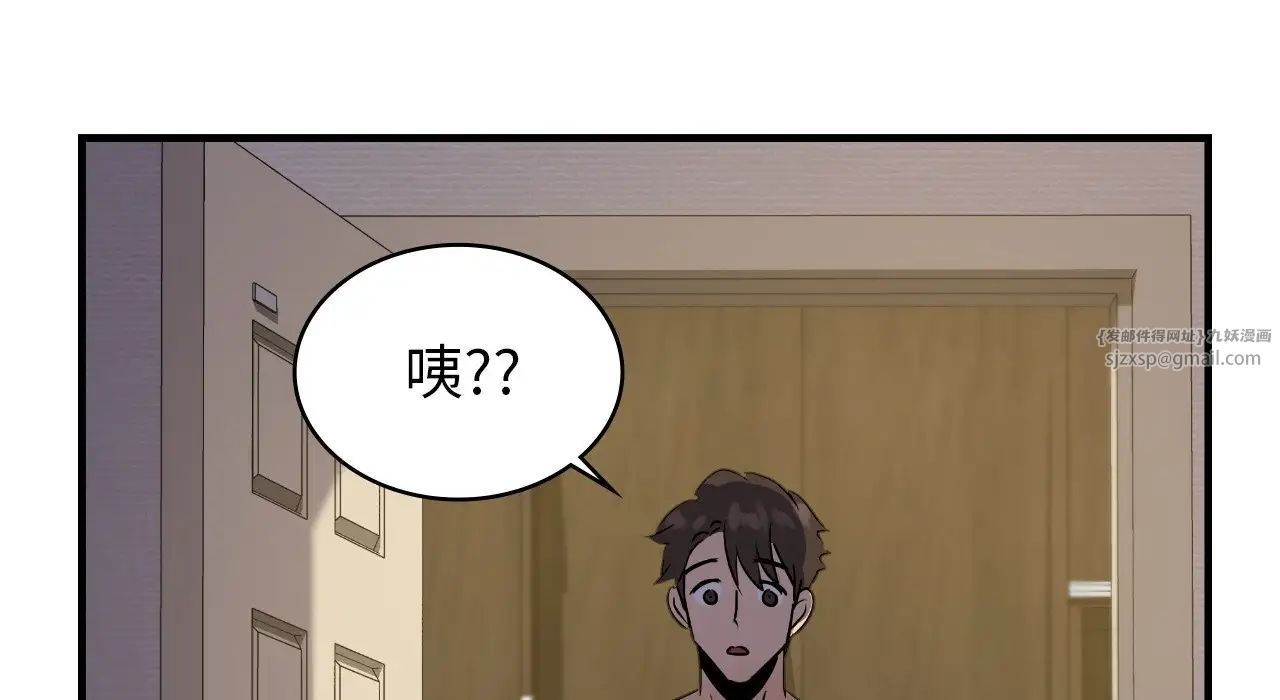 《年轻代表》漫画 第25話