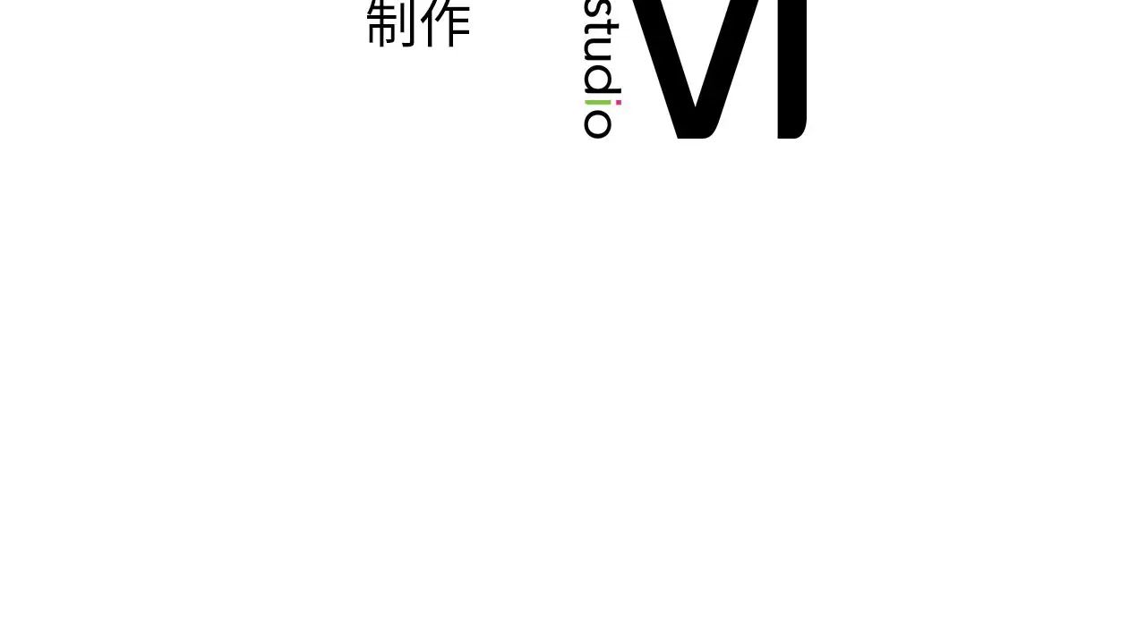 《年轻代表》漫画 第25話
