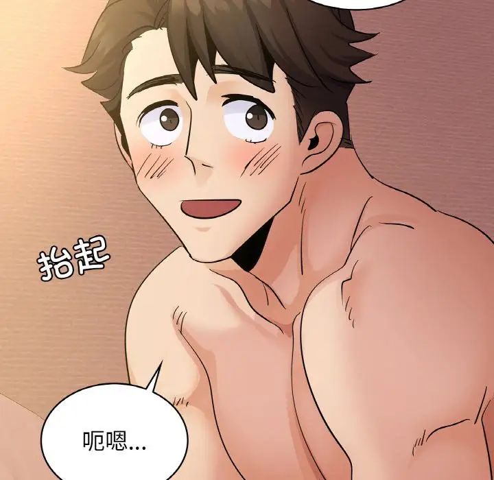 《年轻代表》漫画 第26話