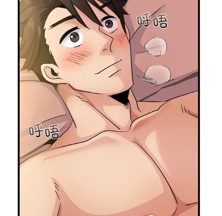 《年轻代表》漫画 第26話