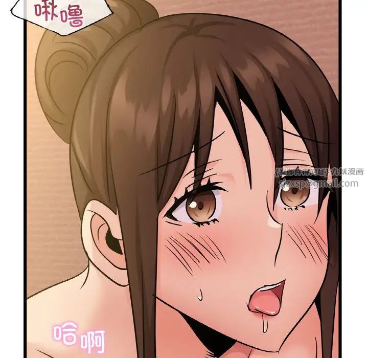 《年轻代表》漫画 第26話