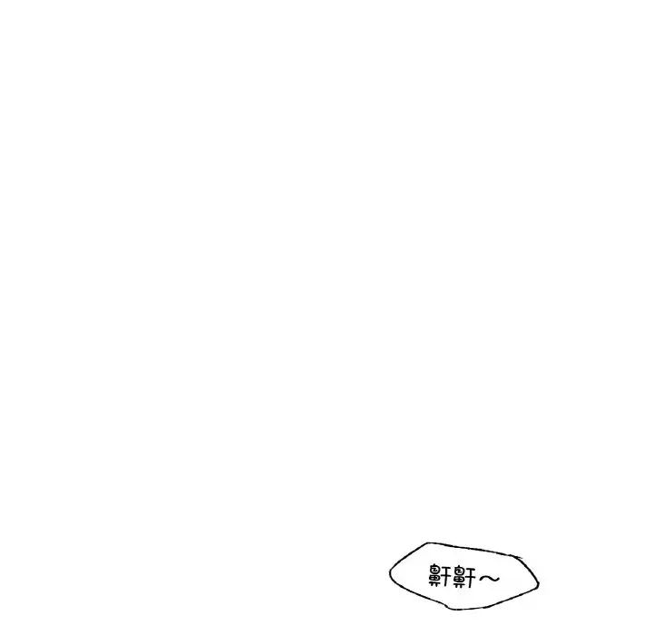 《年轻代表》漫画 第26話