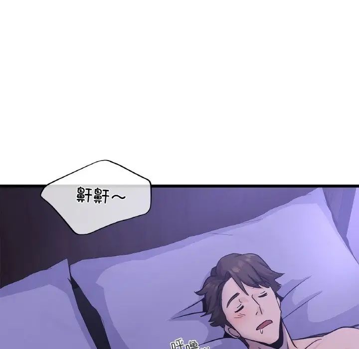《年轻代表》漫画 第26話