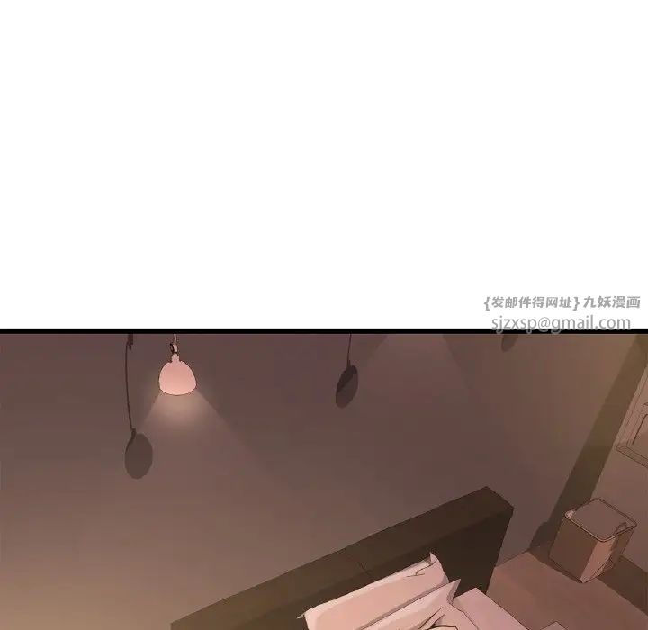 《年轻代表》漫画 第26話