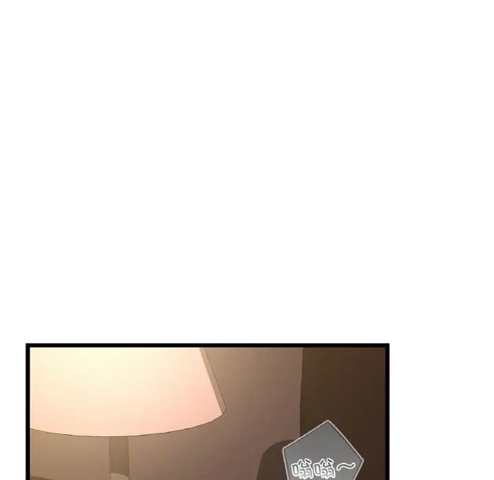 《年轻代表》漫画 第26話