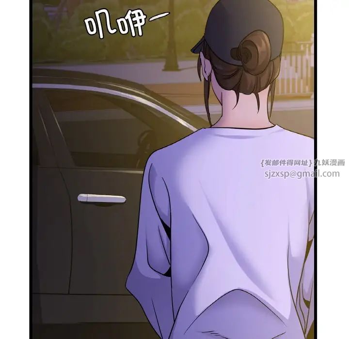 《年轻代表》漫画 第26話