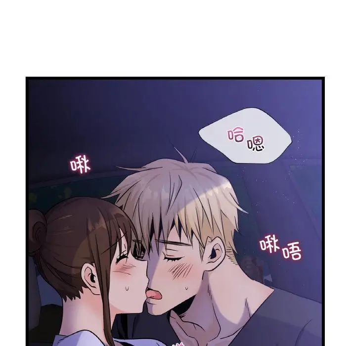 《年轻代表》漫画 第26話