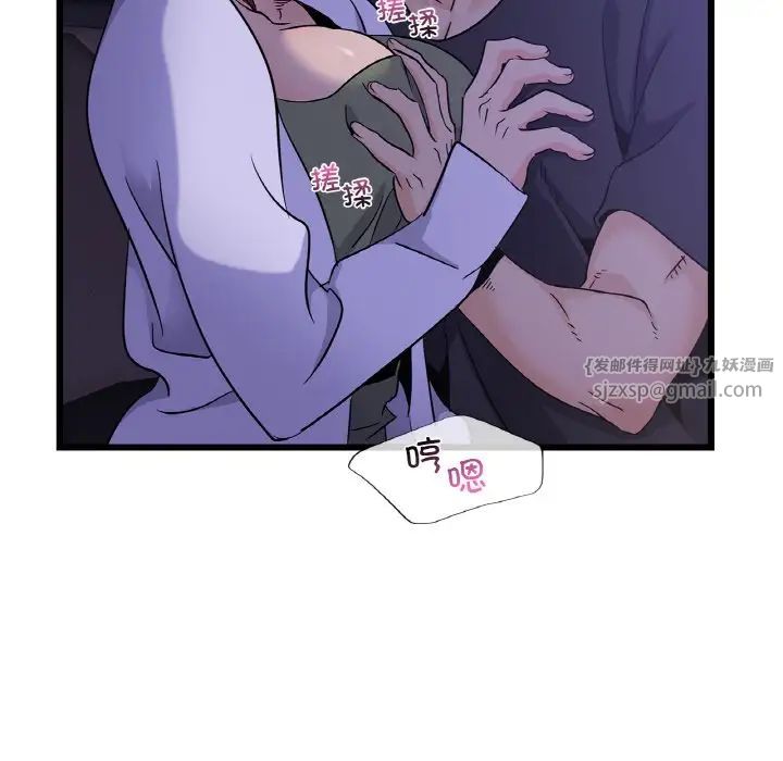 《年轻代表》漫画 第26話