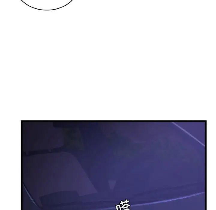 《年轻代表》漫画 第26話