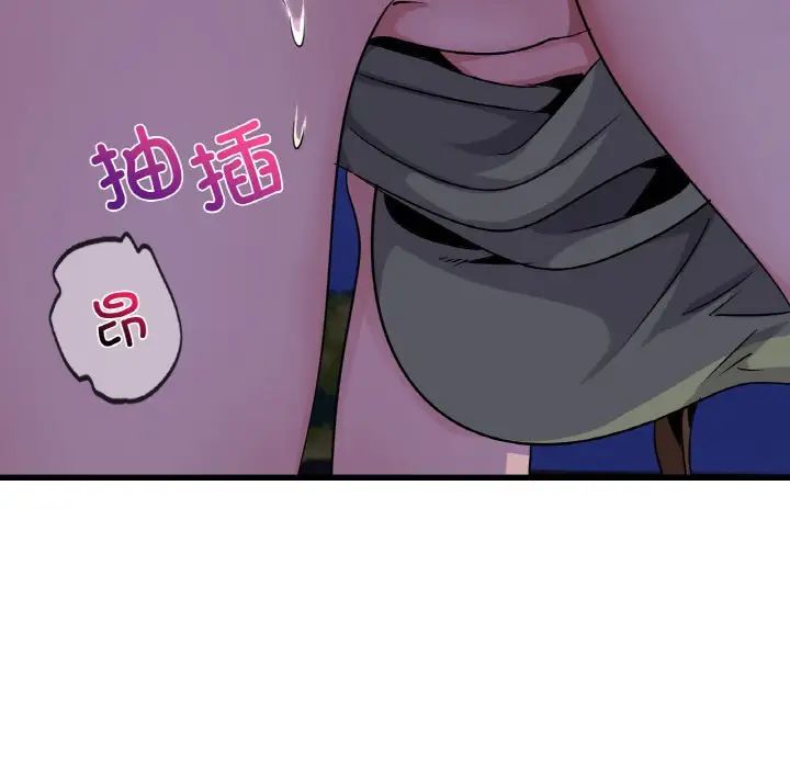 《年轻代表》漫画 第27話