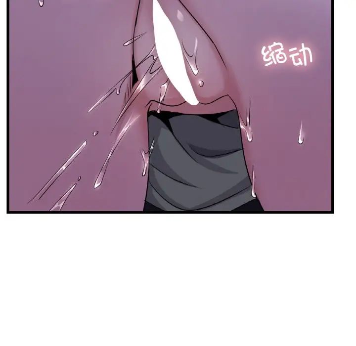 《年轻代表》漫画 第27話