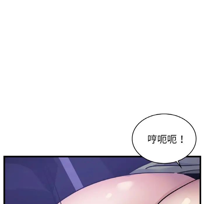 《年轻代表》漫画 第27話