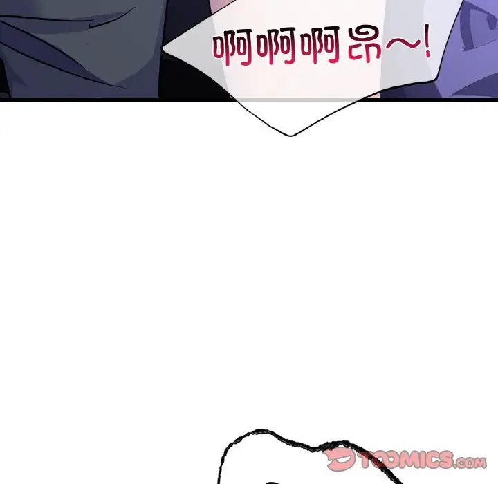 《年轻代表》漫画 第27話