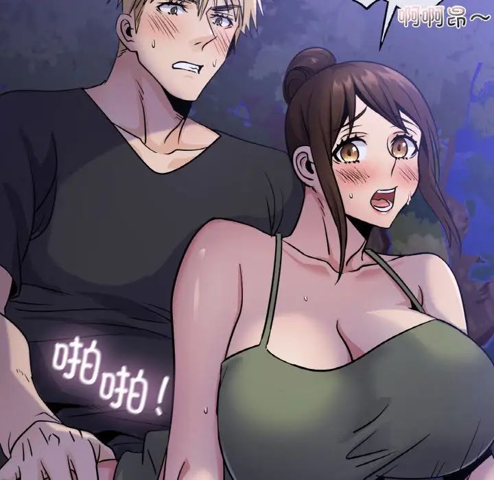 《年轻代表》漫画 第27話