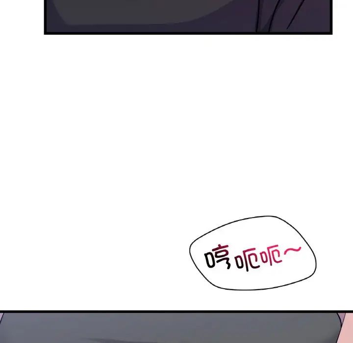 《年轻代表》漫画 第27話