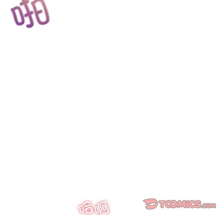 《年轻代表》漫画 第27話