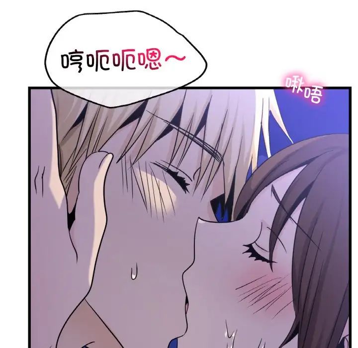 《年轻代表》漫画 第27話