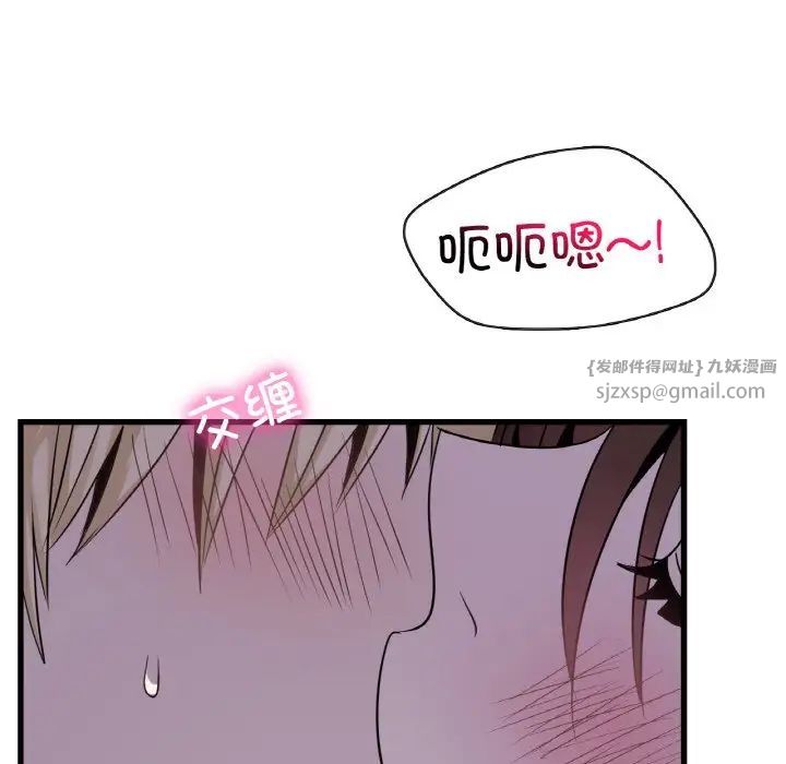 《年轻代表》漫画 第27話