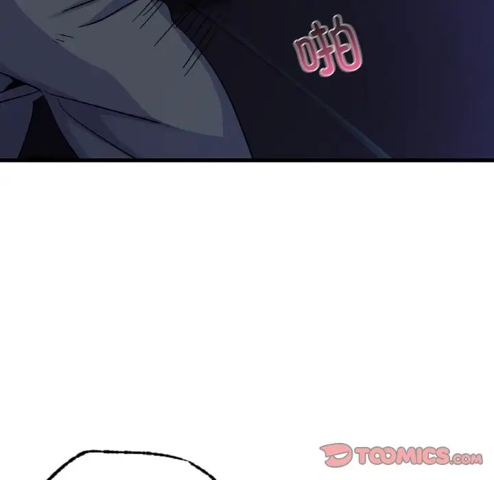 《年轻代表》漫画 第27話