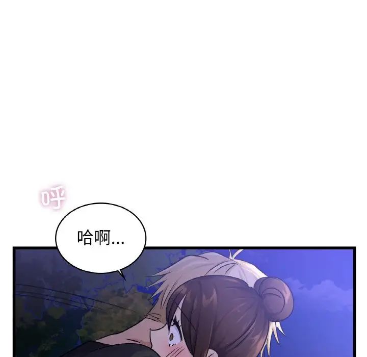 《年轻代表》漫画 第27話