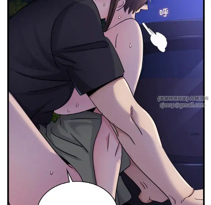 《年轻代表》漫画 第27話