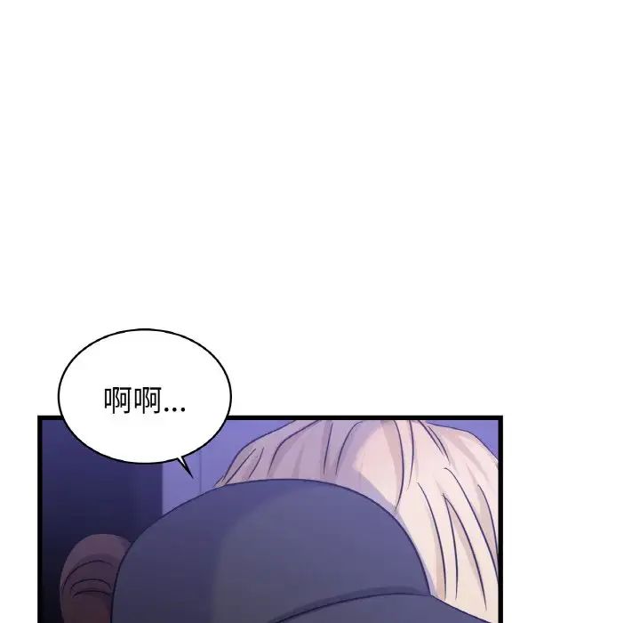 《年轻代表》漫画 第27話