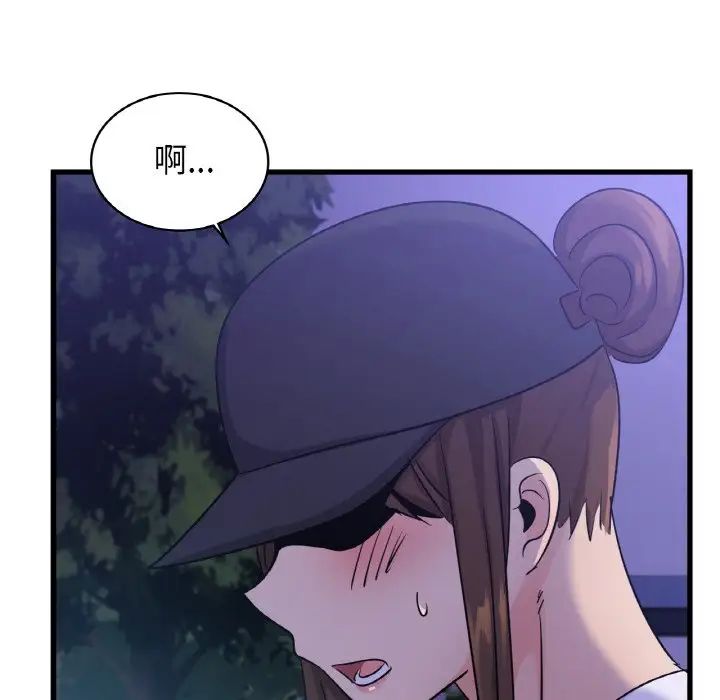 《年轻代表》漫画 第27話