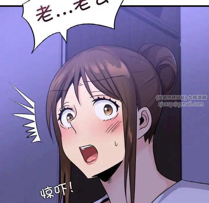《年轻代表》漫画 第28話