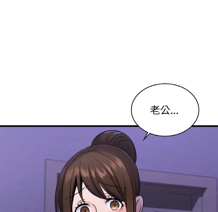 《年轻代表》漫画 第28話