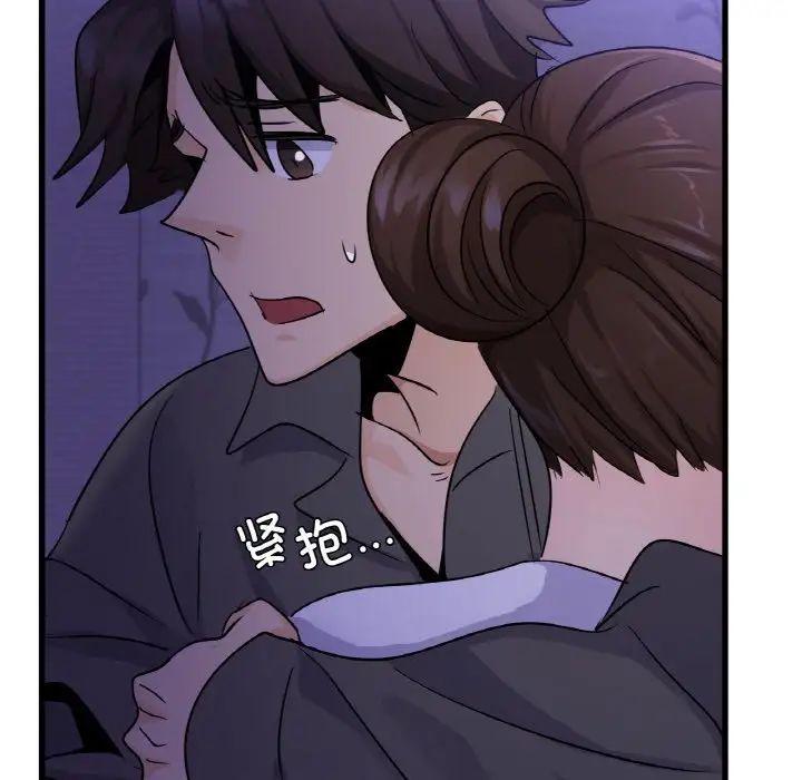 《年轻代表》漫画 第28話
