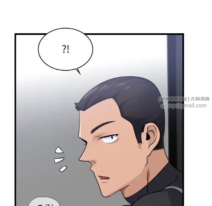 《年轻代表》漫画 第28話