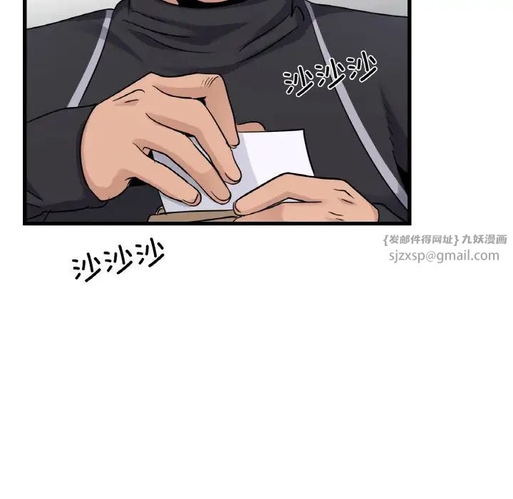 《年轻代表》漫画 第28話