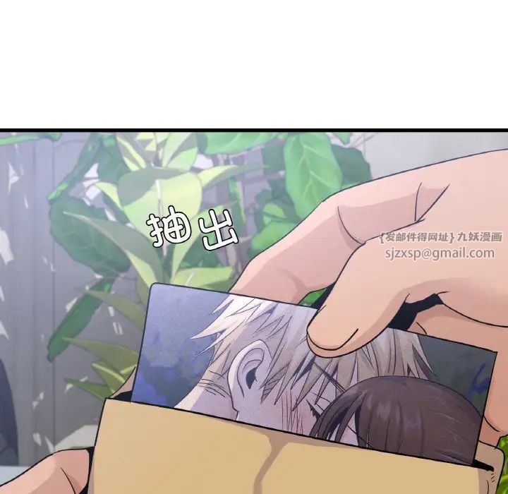 《年轻代表》漫画 第28話