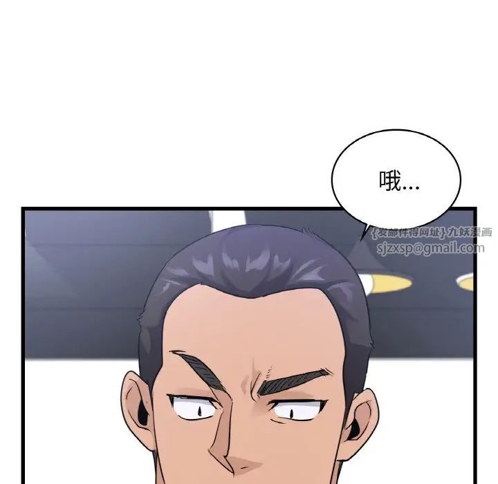 《年轻代表》漫画 第28話