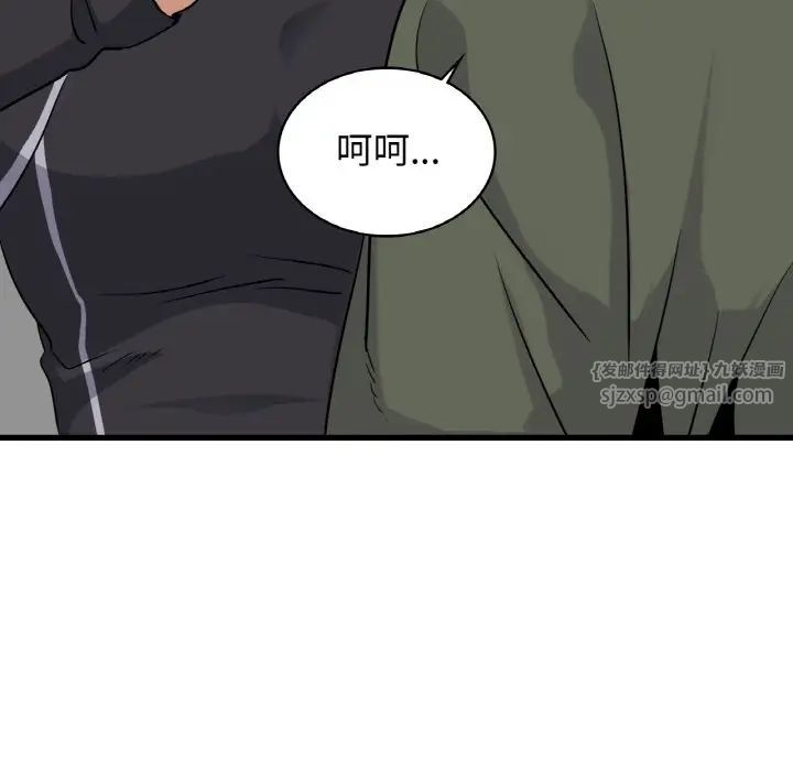 《年轻代表》漫画 第28話