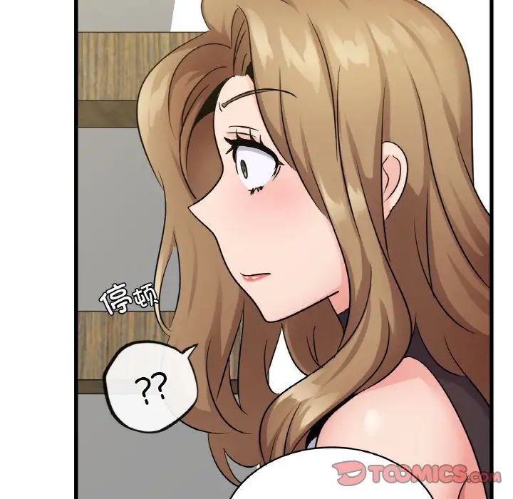 《年轻代表》漫画 第28話