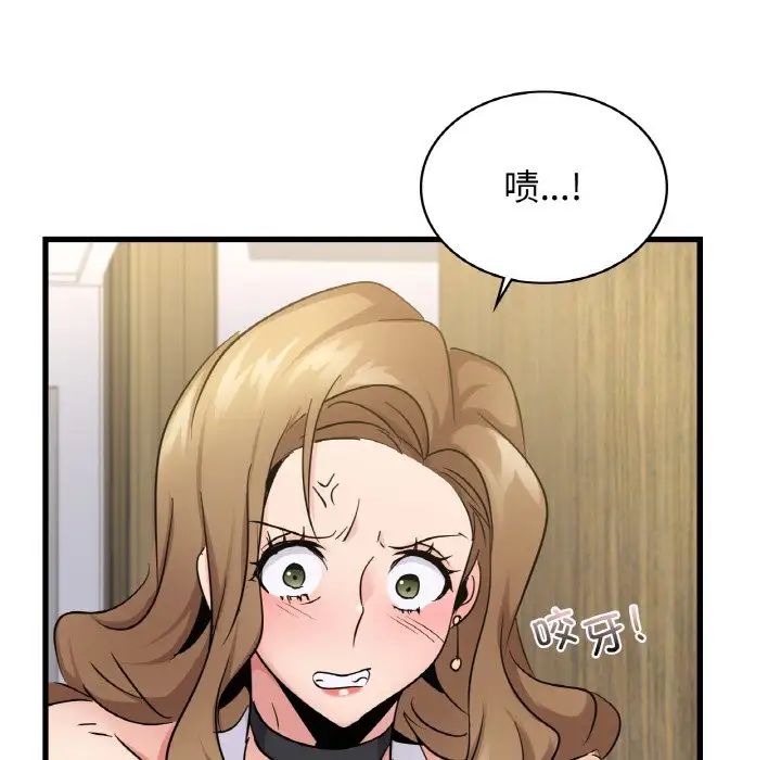 《年轻代表》漫画 第28話