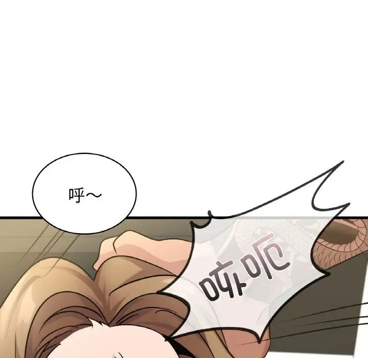 《年轻代表》漫画 第28話