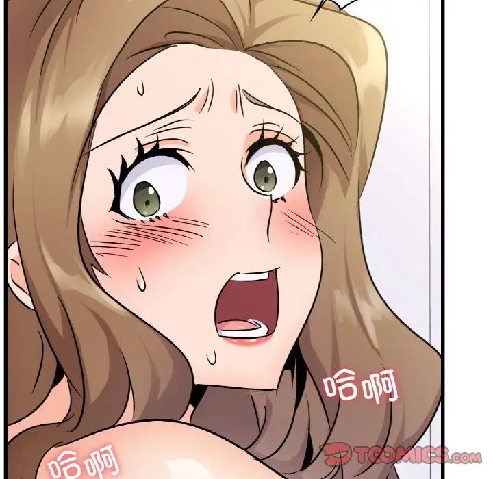 《年轻代表》漫画 第28話