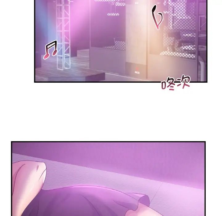《年轻代表》漫画 第3話