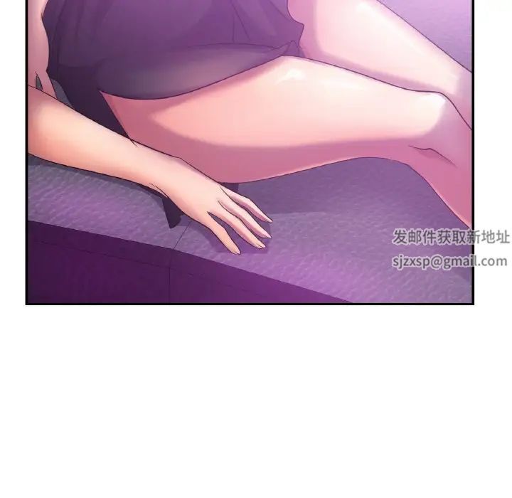 《年轻代表》漫画 第3話