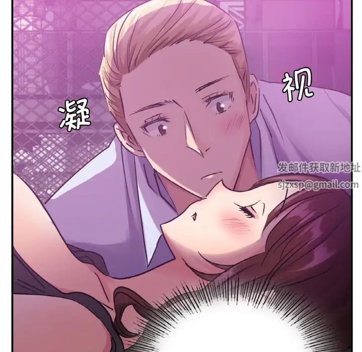 《年轻代表》漫画 第3話