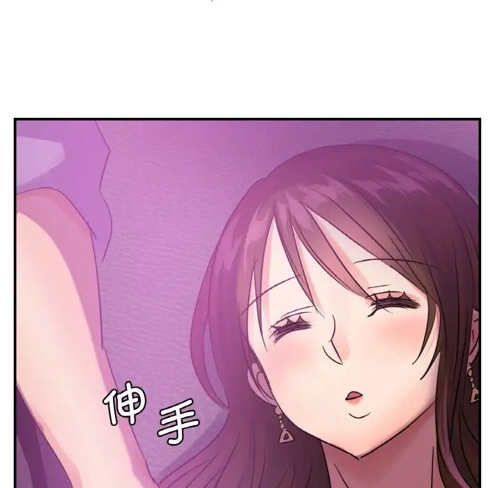 《年轻代表》漫画 第3話