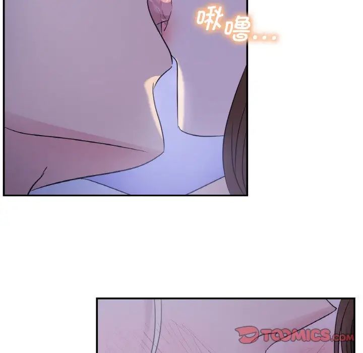 《年轻代表》漫画 第3話